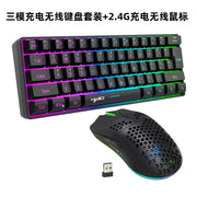 Wireless keyboard mouse